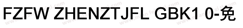 FZFW ZHENZTJFL GBK1 0字体转换